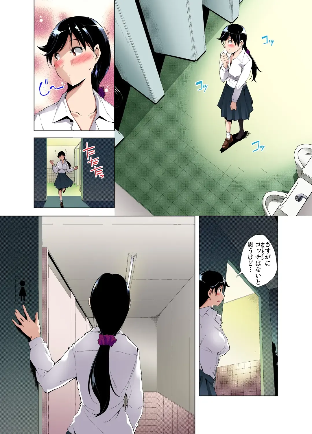 Gaticomi Vol. 49 Fhentai - Page 114