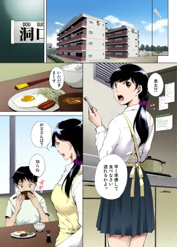 Gaticomi Vol. 49 Fhentai - Page 105