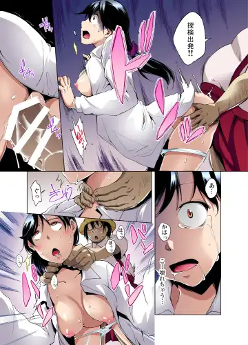 Gaticomi Vol. 49 Fhentai - Page 122