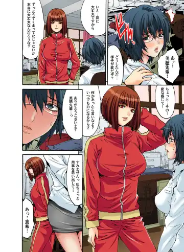 Gaticomi Vol. 49 Fhentai - Page 56