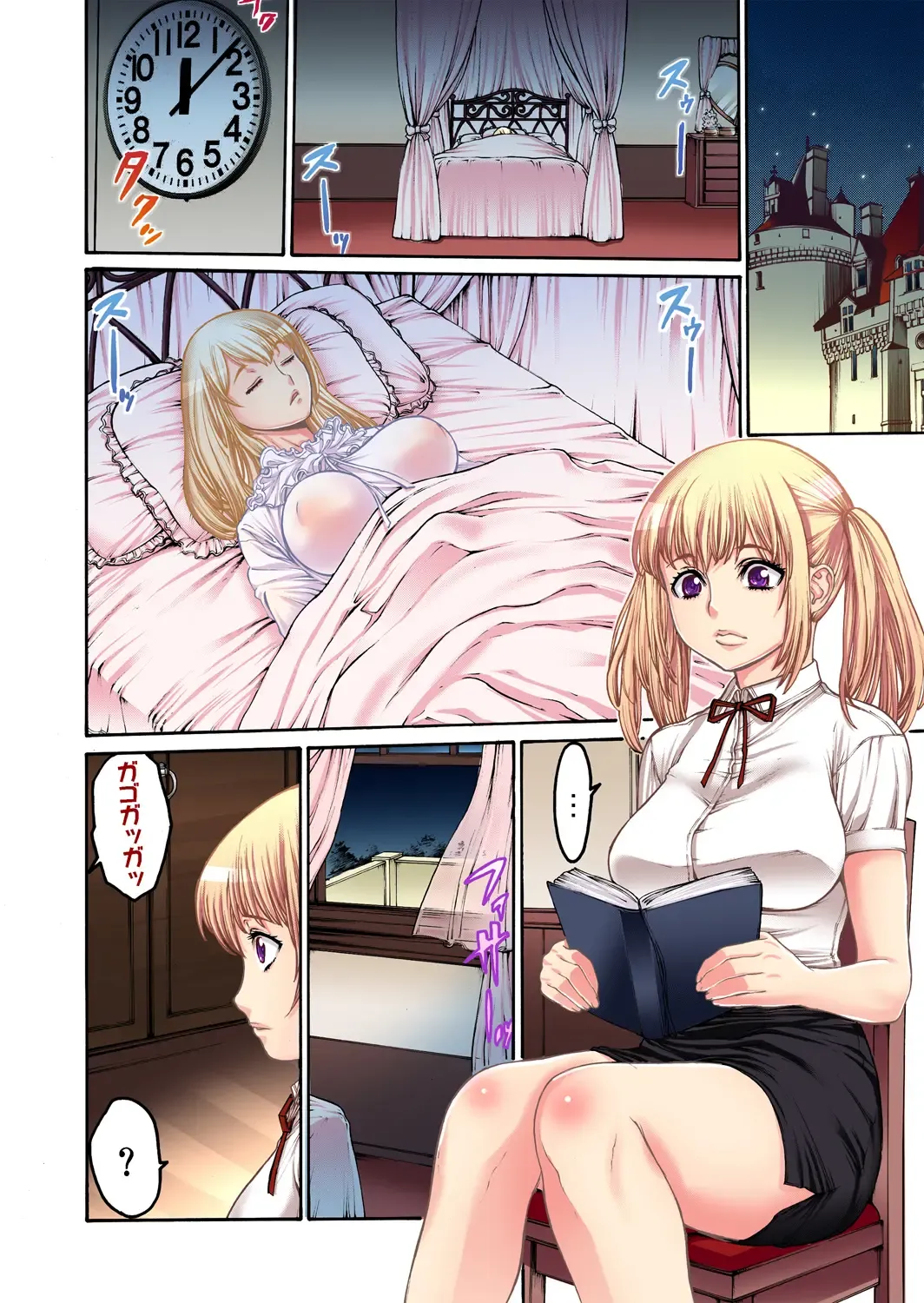 Gaticomi Vol. 47 Fhentai - Page 122