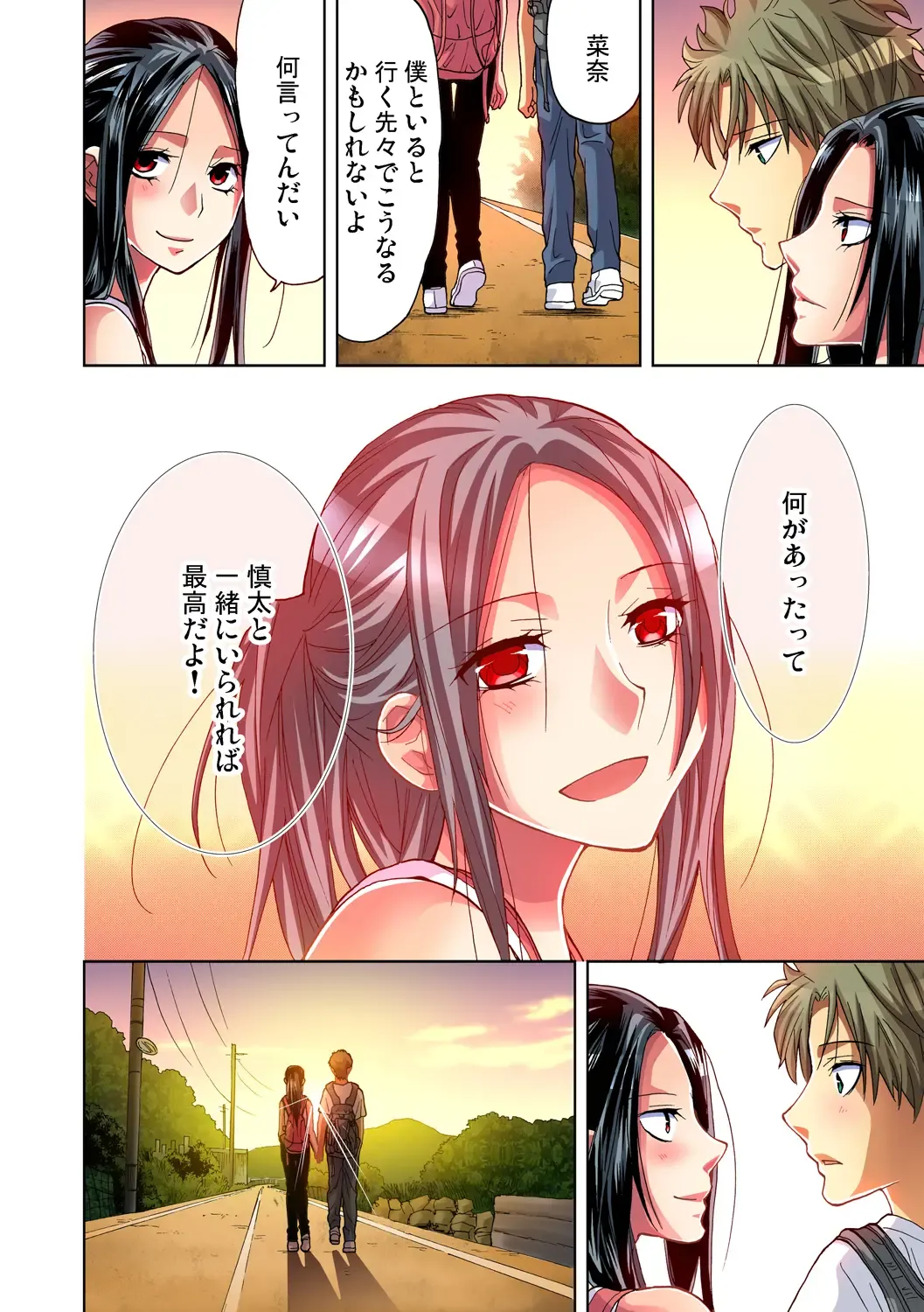 Gaticomi Vol. 47 Fhentai - Page 28