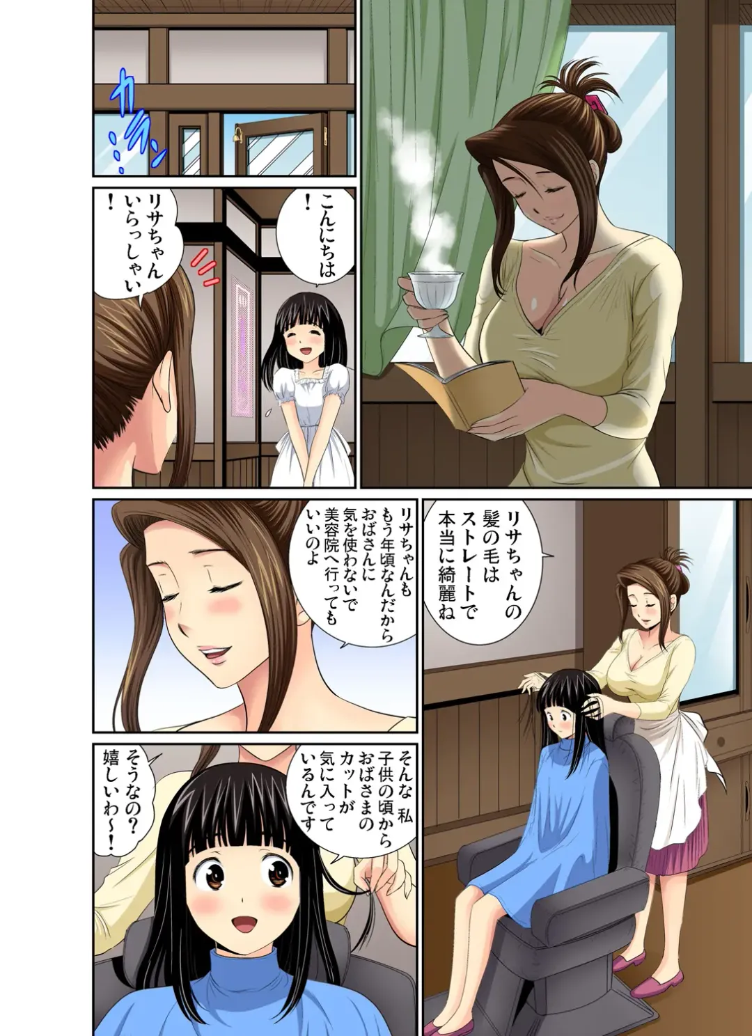 Gaticomi Vol. 47 Fhentai - Page 41