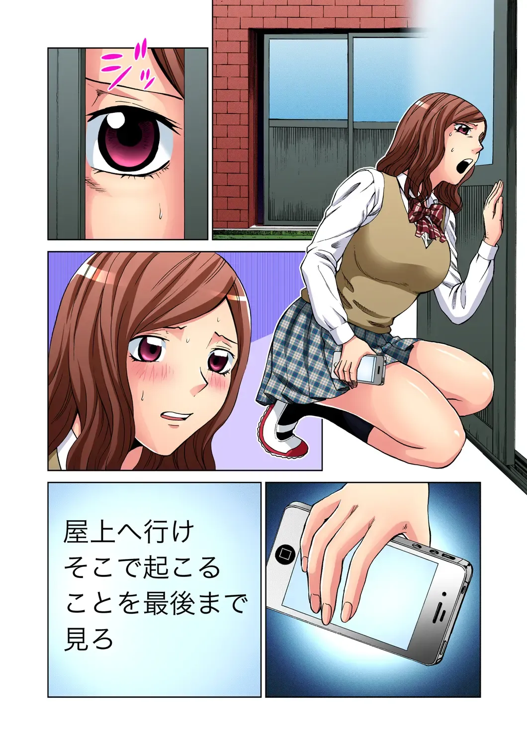 Gaticomi Vol. 47 Fhentai - Page 97