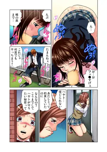 Gaticomi Vol. 47 Fhentai - Page 102