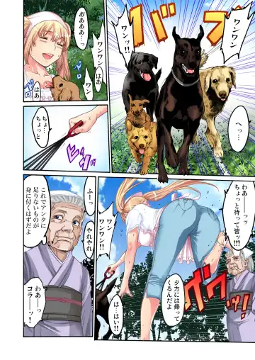 Gaticomi Vol. 47 Fhentai - Page 114