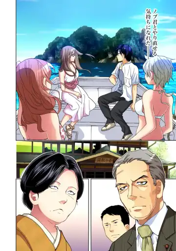 Gaticomi Vol. 47 Fhentai - Page 14