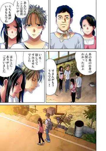 Gaticomi Vol. 47 Fhentai - Page 27