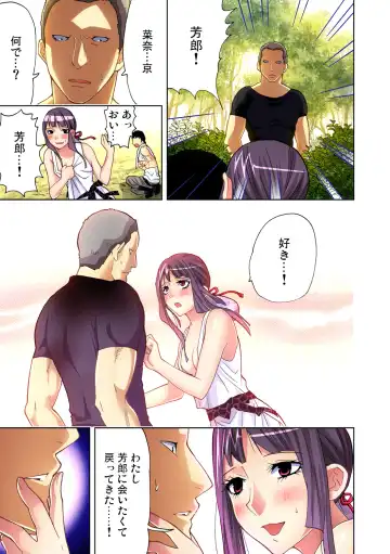 Gaticomi Vol. 47 Fhentai - Page 5