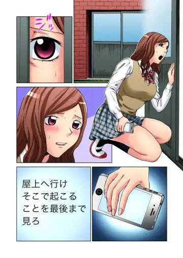 Gaticomi Vol. 47 Fhentai - Page 97