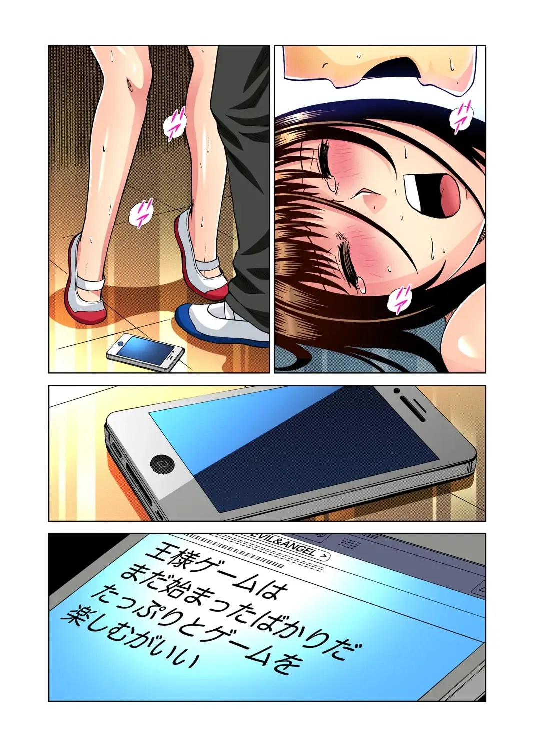 Gaticomi Vol. 45 Fhentai - Page 126