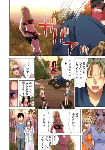 Gaticomi Vol. 45 Fhentai - Page 14