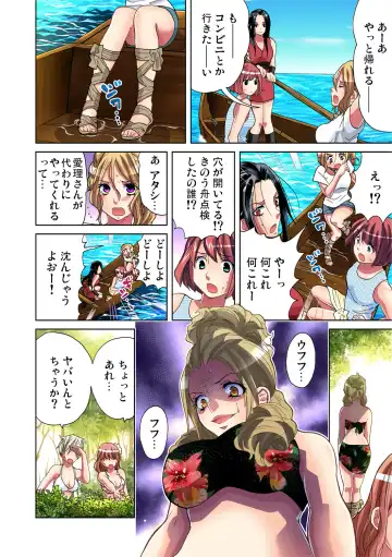 Gaticomi Vol. 45 Fhentai - Page 18