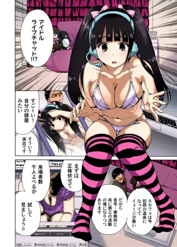 Gaticomi Vol. 45 Fhentai - Page 31