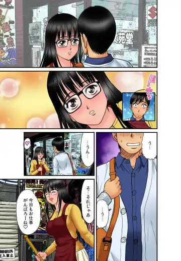 Gaticomi Vol. 45 Fhentai - Page 86