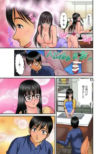 Gaticomi Vol. 45 Fhentai - Page 92