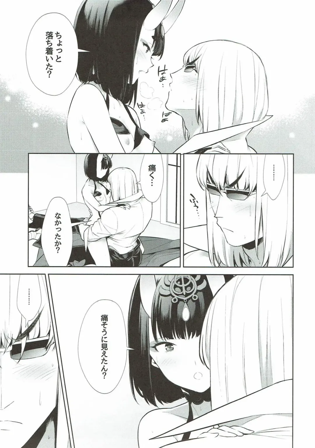 [Shiroku Mako] Meimeiteitei Fhentai.net - Page 30