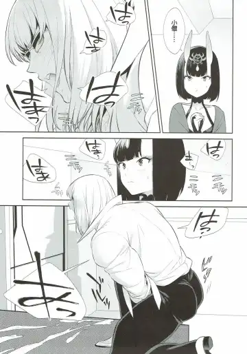 [Shiroku Mako] Meimeiteitei Fhentai.net - Page 8