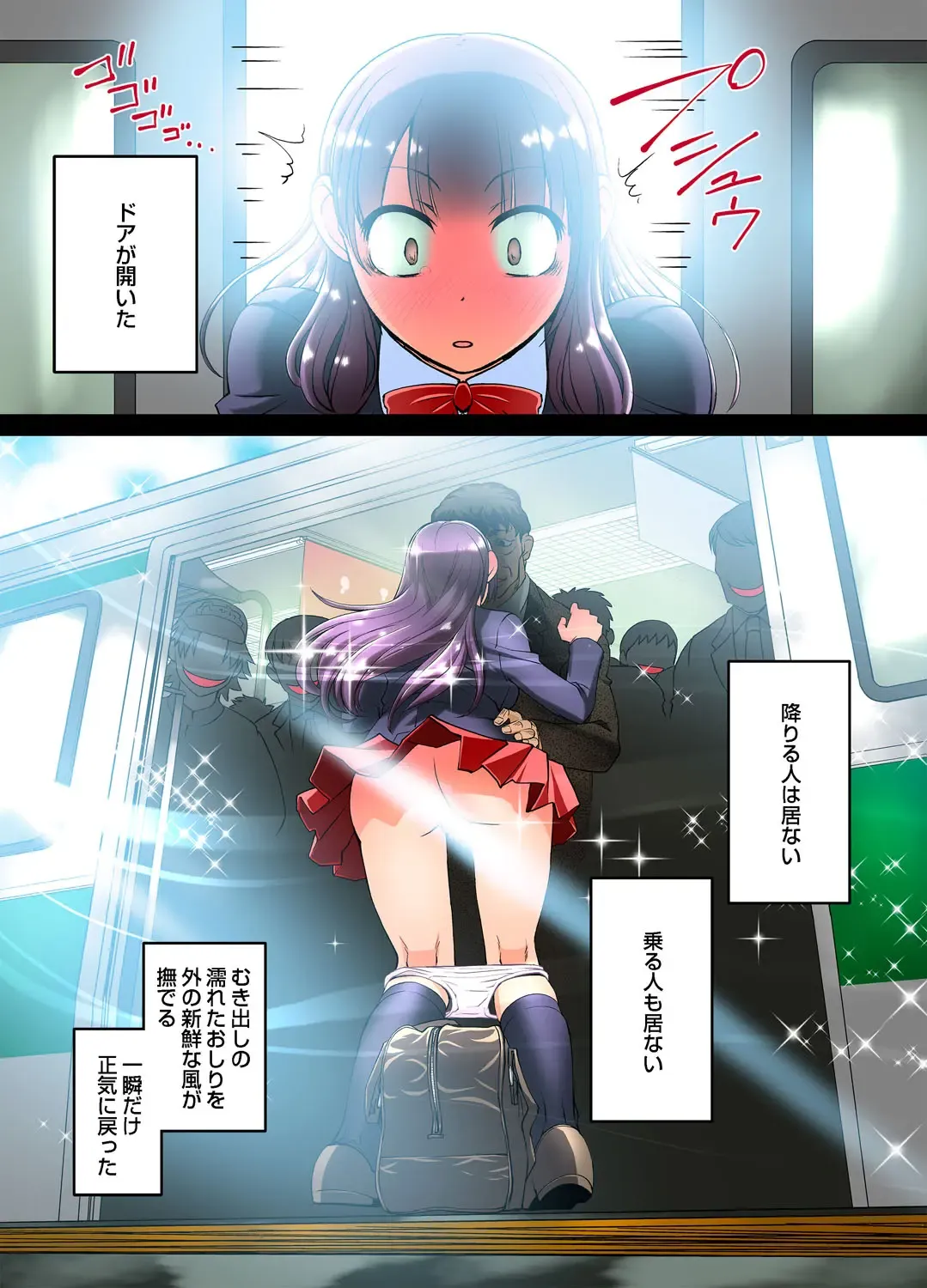 Gaticomi Vol. 43 Fhentai - Page 20