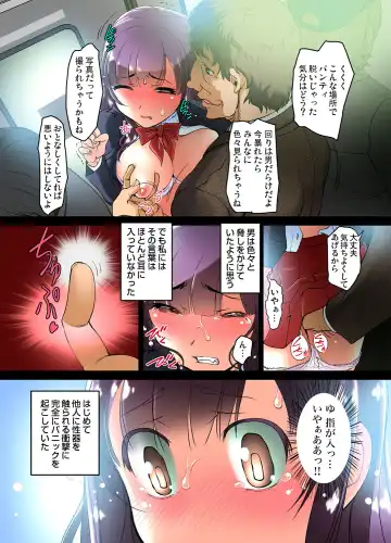 Gaticomi Vol. 43 Fhentai - Page 13