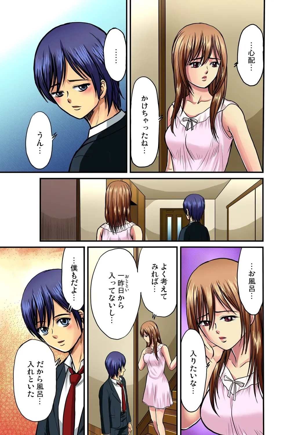 Gaticomi Vol. 40 Fhentai - Page 107