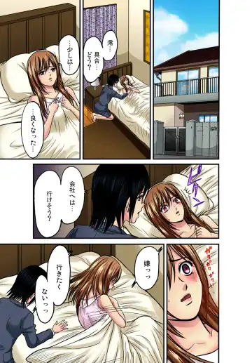 Gaticomi Vol. 40 Fhentai - Page 103