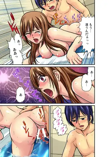 Gaticomi Vol. 40 Fhentai - Page 117