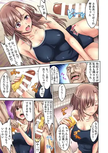 Gaticomi Vol. 40 Fhentai - Page 36