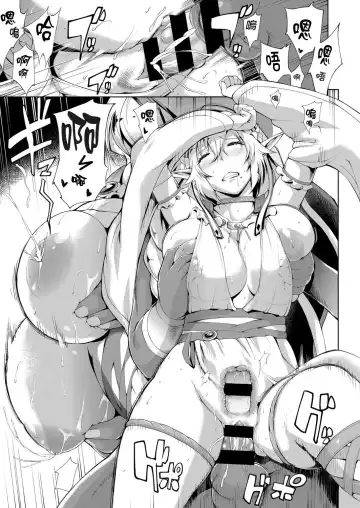 [Yunioshi] Elf no Watashi ga Orc nanka ni Dereru Hazu ga Nai Ch. 1 Fhentai.net - Page 10