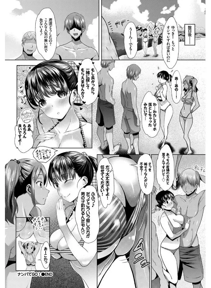 SEX Chuudoku! Maji Yaba Chouzetsu Bitch! Fhentai - Page 42