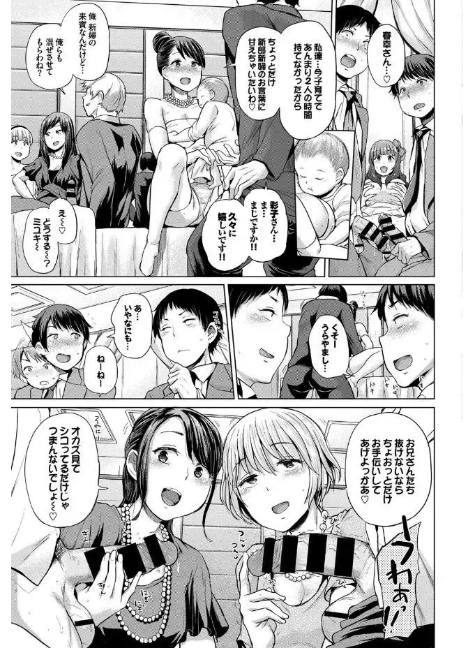 SEX Chuudoku! Maji Yaba Chouzetsu Bitch! Fhentai - Page 57