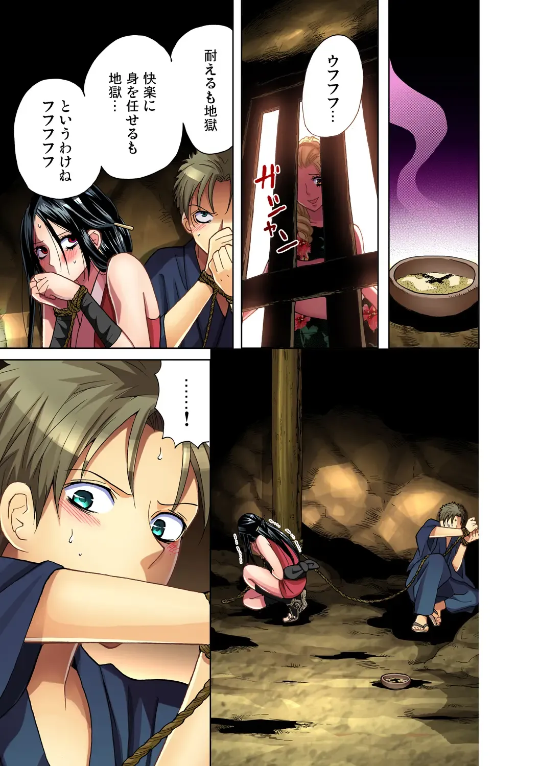 Gaticomi Vol. 38 Fhentai - Page 53