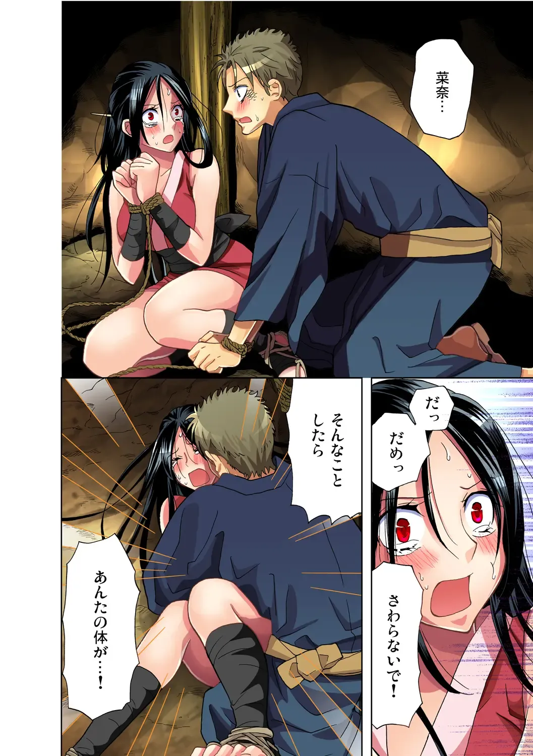 Gaticomi Vol. 38 Fhentai - Page 56