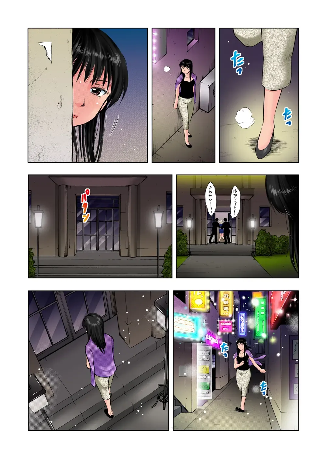 Gaticomi Vol. 38 Fhentai - Page 91