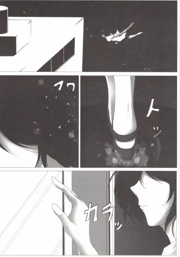 [Reiha] Shameimaru Aya no Homestay Fhentai - Page 3