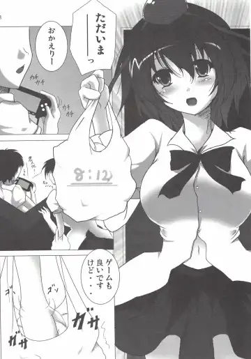 [Reiha] Shameimaru Aya no Homestay Fhentai - Page 4