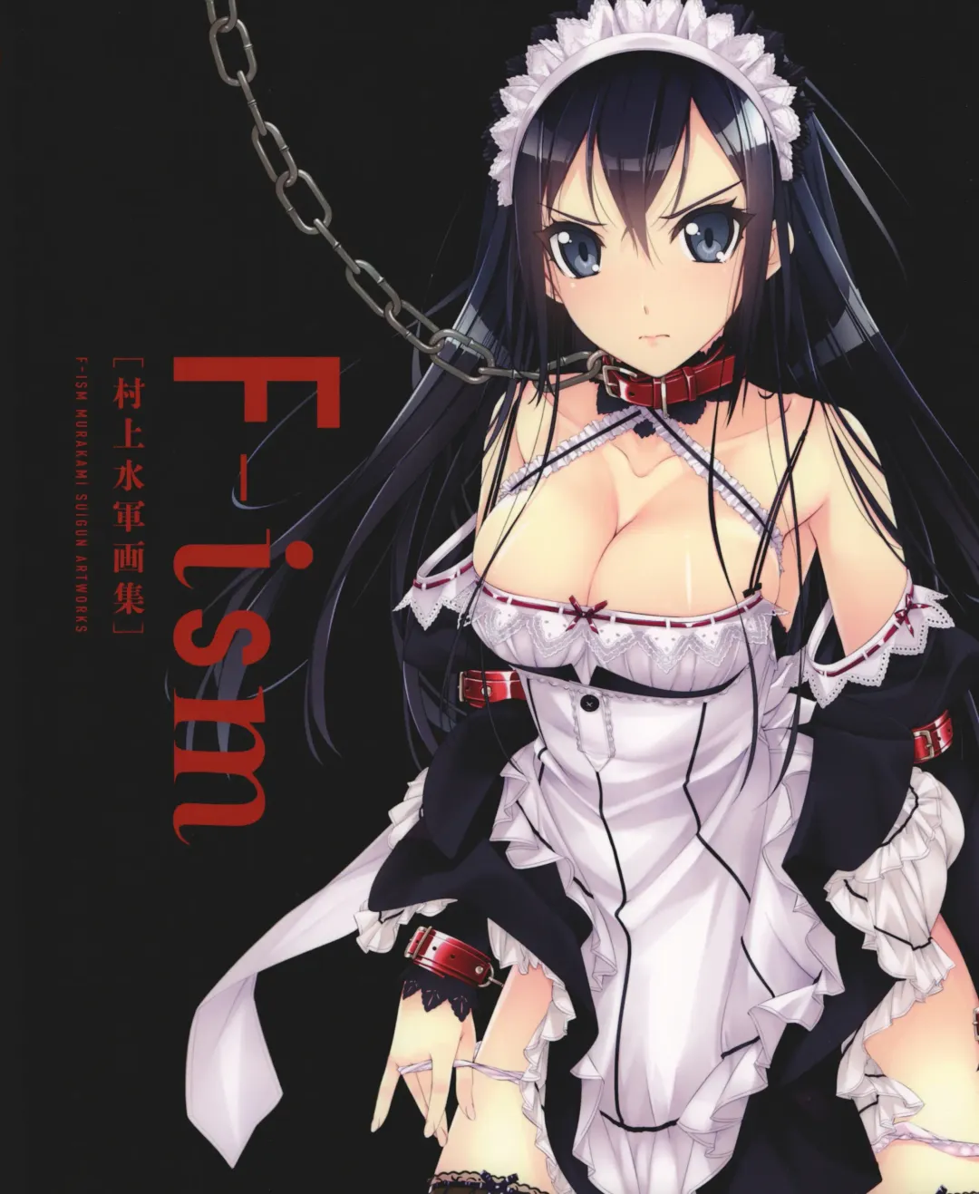 Read [Murakami Suigun] F-ism 村上水軍画集 - Fhentai.net