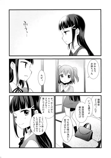 [Ooshima Tomo] Kurosawa Shimai no Katei no Jijou 2 Fhentai.net - Page 2