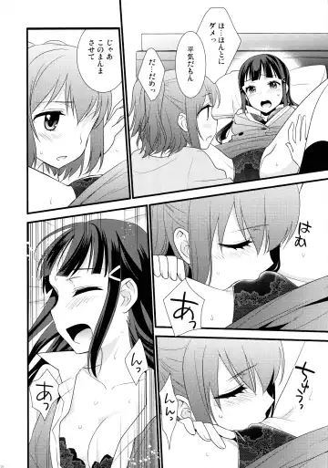 [Ooshima Tomo] Kurosawa Shimai no Katei no Jijou 2 Fhentai.net - Page 6