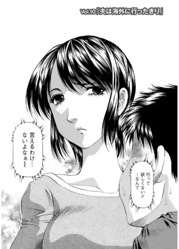 [Takebayashi Takeshi] Hitozuma dakedo! Aishiteru! Fhentai - Page 176