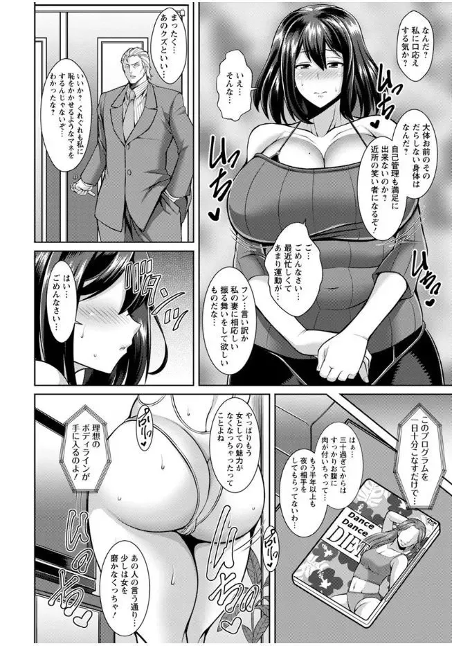 [Drachef] Sokuhame Sukebe Hole Fhentai - Page 27