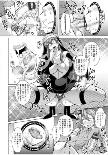 [Drachef] Sokuhame Sukebe Hole Fhentai - Page 113