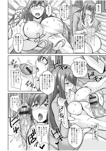 [Drachef] Sokuhame Sukebe Hole Fhentai - Page 13