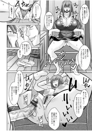 [Drachef] Sokuhame Sukebe Hole Fhentai - Page 21