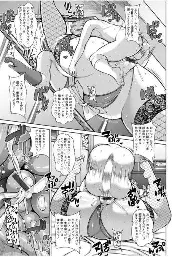 [Drachef] Sokuhame Sukebe Hole Fhentai - Page 62