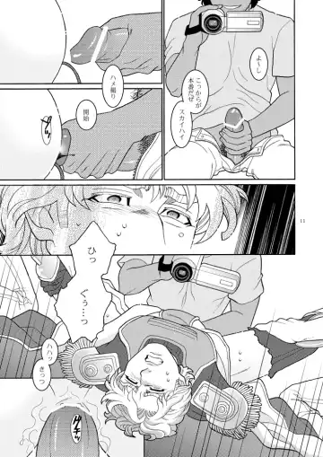 [Chou] Tasukete Sky High Fhentai.net - Page 10