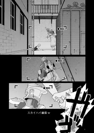 [Chou] Tasukete Sky High Fhentai.net - Page 2