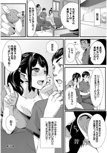 Kono Haru, Kanojo to Issho ni Sotsugyou Shimashita Fhentai - Page 108