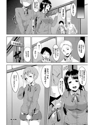 Kono Haru, Kanojo to Issho ni Sotsugyou Shimashita Fhentai - Page 22
