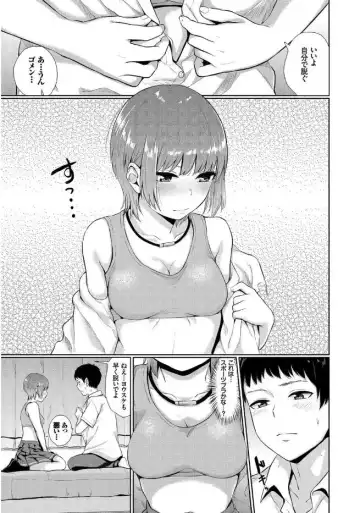 Kono Haru, Kanojo to Issho ni Sotsugyou Shimashita Fhentai - Page 27